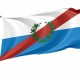 La Rioja Flag for Indoor & Outdoor Use - Imagine 1