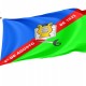 Flag of Caxias City, Patriotic Flags, Unique Design Print, Flags for Indoor & Outdoor Use - Imagine 1