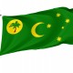 Flag of Cocos Keeling Islands, Patriotic Flags, Unique Design Print, Flags for Indoor & Outdoor Use - Imagine 1