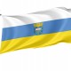 Flag of Ñuñoa, Patriotic Flags, Unique Design Print, Flags for Indoor & Outdoor Use - Imagine 1