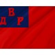 Flag of Far Eastern Republic, Patriotic Flags, Unique Design Print, Flags for Indoor & Outdoor Use - Imagine 2
