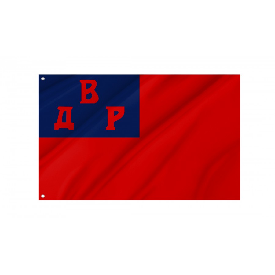 Flag of Far Eastern Republic, Patriotic Flags, Unique Design Print, Flags for Indoor & Outdoor Use