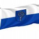 Ingelfingen Flag for Indoor & Outdoor Use - Imagine 1