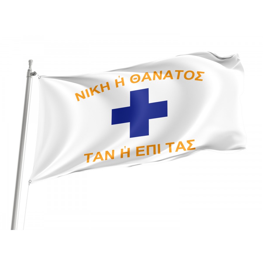 Flag of Mani Peninsula, Patriotic Flags, Unique Design Print, Flags for Indoor & Outdoor Use