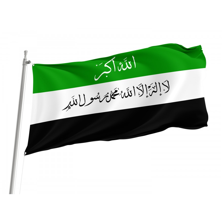 Flag Of Afghanistan 1992, Patriotic Flags, Unique Design Print, Flags For Indoor & Outdoor Use - High Quality Afghanistan for Indoor and Outdoor Use