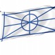 Flag of Aromanian, Patriotic Flags, Unique Design Print, Flags for Indoor & Outdoor Use - Imagine 1