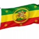 Ethiopian imperial standard of Haile Selassie Flag - Imagine 1
