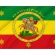Ethiopian imperial standard of Haile Selassie Flag - Imagine 2