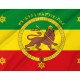Ethiopian imperial standard of Haile Selassie Flag, Patriotic Flags, Unique Design Print, Flags for Indoor & Outdoor Use - Imagine 2