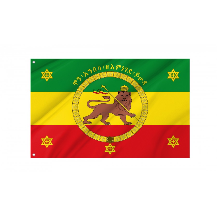 Ethiopian Imperial Standard Of Haile Selassie Flag, Patriotic Flags, Unique Design Print, Flags For Indoor & Outdoor Use - High Quality Ethiopia for Indoor and Outdoor Use