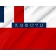 Kingdom of Rurutu 1889-1900 Flag for Indoor & Outdoor Use - Imagine 2