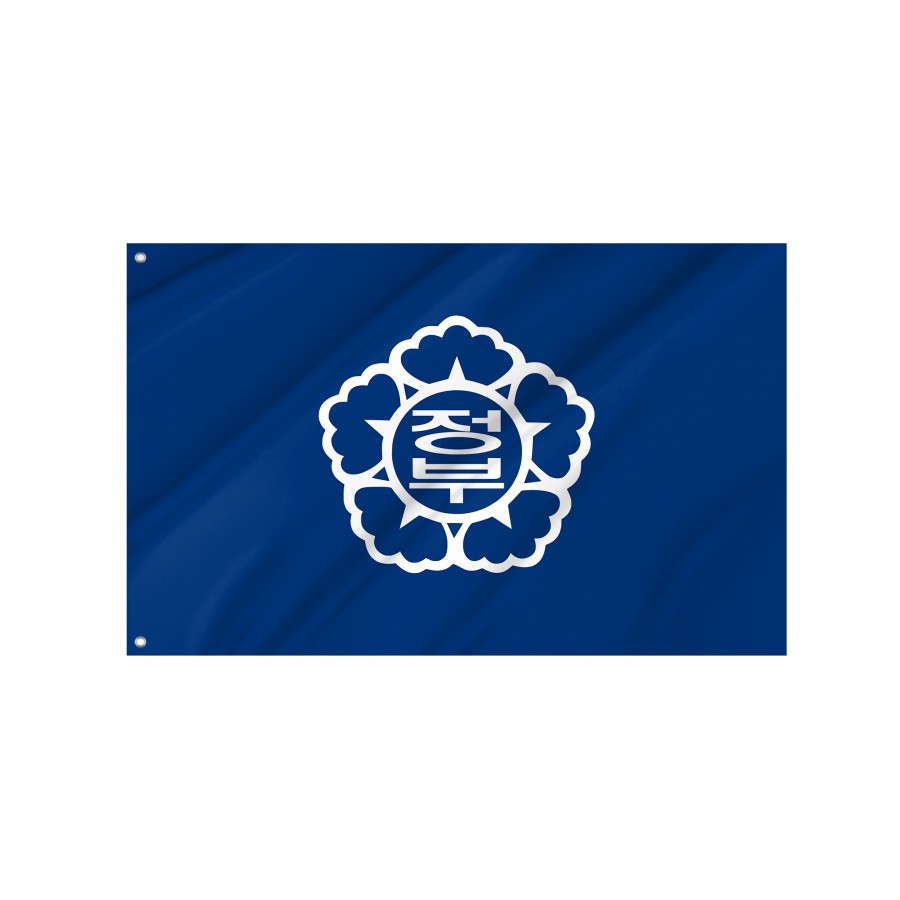 Flag Of Government Of South Korea 1988-2016, Unique Design Print, Flags For Indoor & Outdoor Use - High Quality South Korea for Indoor and Outdoor Use