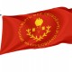 Kruševo Republic Flag for Indoor & Outdoor Use - Imagine 1