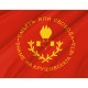 Kruševo Republic Flag for Indoor & Outdoor Use - Imagine 2