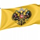 Russian Imperial Flag for Indoor & Outdoor Use - Imagine 1