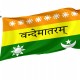 Flag of India 1906, Unique Design Print, Flags for Indoor & Outdoor Use - Imagine 1