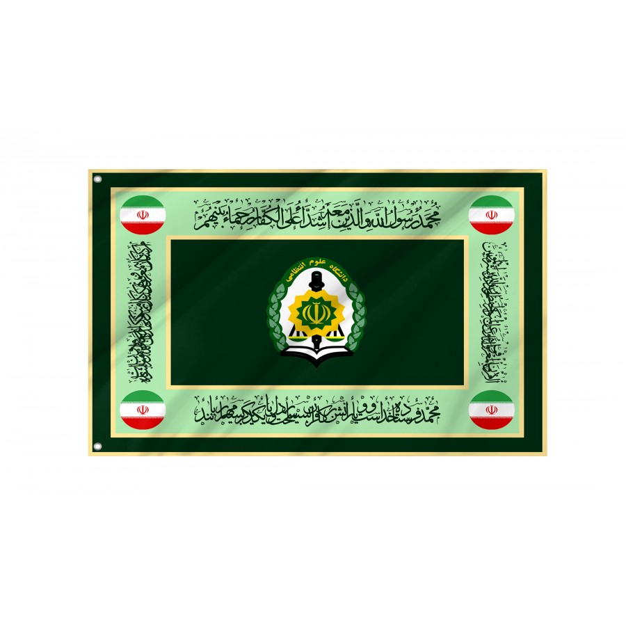 Flag of Amin Police University, Patriotic Flags, Unique Design Print, Flags for Indoor & Outdoor Use