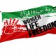Flag of Iranian Women Life Freedom, Unique Design Print, Flags for Indoor & Outdoor Use - Imagine 1 - Shopflagworld Flag of Iranian Women Life Freedom, Unique Design Print, Flags for Indoor & Outdoor Use - Imagine 1