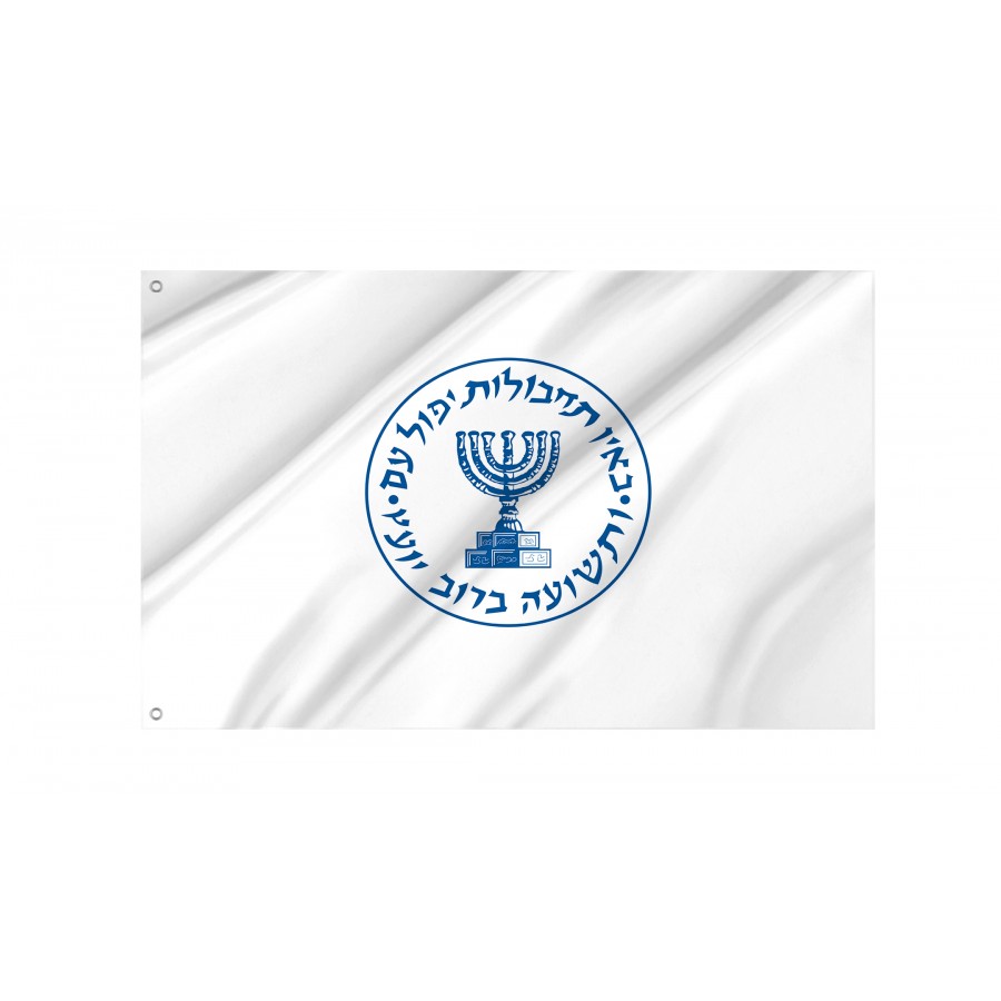 Israel Mossad, Emblem on White Flag, Patriotic Flags, Unique Design Print, Flags for Indoor & Outdoor Use