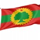 Oromo Liberation Front Flag for Indoor & Outdoor Use - Imagine 1