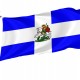Greece Army War Flag 1930 Flag for Indoor & Outdoor Use - Imagine 1