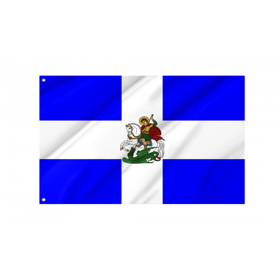 Greece  Army War Flag 1930, Patriotic Flags, Unique Design Print, Flags for Indoor & Outdoor Use