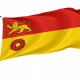 Flag of Nowe Miasto Lubawskie, Patriotic Flags, Unique Design Print, Flags for Indoor & Outdoor Use - Imagine 1