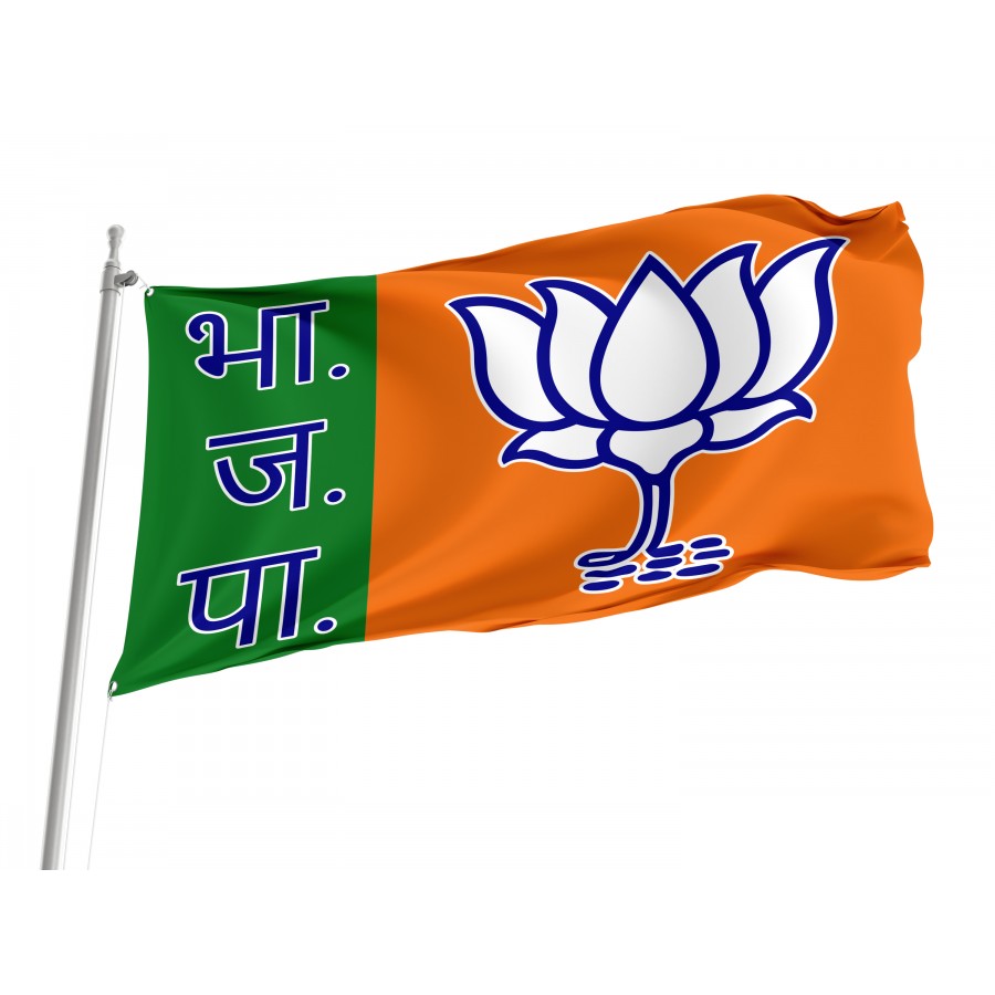Flag of Bharatiya Janata Party BJP, Unique Design Print, Flags for Indoor & Outdoor Use
