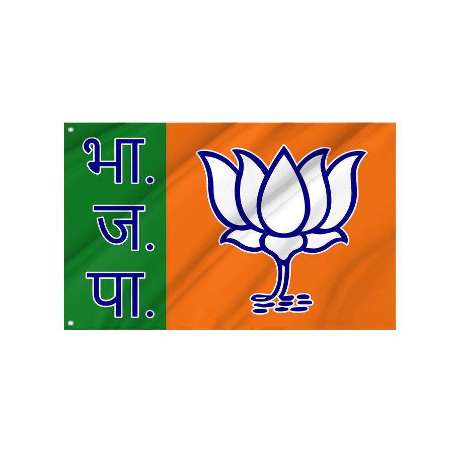 Flag of Bharatiya Janata Party BJP, Unique Design Print, Flags for Indoor & Outdoor Use