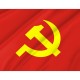 Communist Party of Vietnam Flag for Indoor & Outdoor Use - Imagine 2