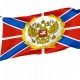 Commander 2000 Minister Russia Flag for Indoor & Outdoor Use - Imagine 1