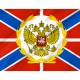 Commander 2000 Minister Russia Flag for Indoor & Outdoor Use - Imagine 2