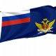 Flag of Federal Penitentiary Service, Russia, Patriotic Flags, Unique Design Print, Flags for Indoor & Outdoor Use - Imagine 1