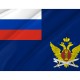 Flag of Federal Penitentiary Service, Russia, Patriotic Flags, Unique Design Print, Flags for Indoor & Outdoor Use - Imagine 2