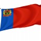 Flag of Kemerovo Oblast, Russia. 2003 - 2020, Unique Design Print, Flags for Indoor & Outdoor Use - Imagine 1