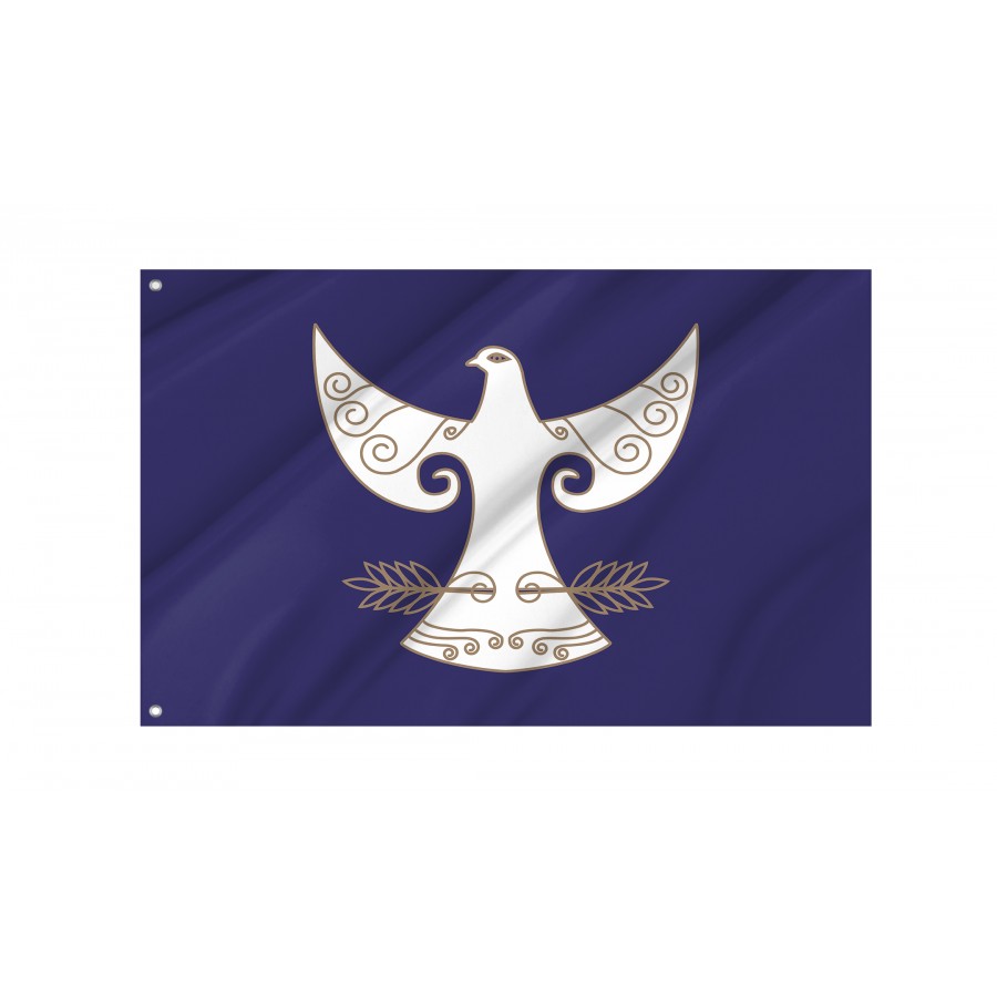Flag Of Kugarchinsky Rayon, Unique Design Print, Flags For Indoor & Outdoor Use - High Quality Russia for Indoor and Outdoor Use