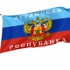 Flag of Luhansk Republic, Unique Design Print, Flags for Indoor & Outdoor Use - Imagine 1
