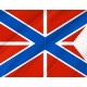 Flag of Naval Jack of Russia Forked, Patriotic Flags, Unique Design Print, Flags for Indoor & Outdoor Use - Imagine 2