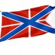 Flag of Naval Jack of Russia Forked, Patriotic Flags, Unique Design Print, Flags for Indoor & Outdoor Use - Imagine 1