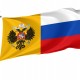 Flag of Russia in Empire Total War, Patriotic Flags, Unique Design Print, Flags for Indoor & Outdoor Use - Imagine 1