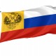 Russian Empire 1914-1917 Flag for Indoor & Outdoor Use - Imagine 1