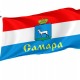 Flag of Samara, Patriotic Flags, Unique Design Print, Flags for Indoor & Outdoor Use - Imagine 1