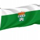 Arroba de los Montes Flag for Indoor & Outdoor Use - Imagine 1