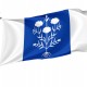 Sancedo Flag for Indoor & Outdoor Use - Imagine 1