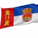 Herrera de Valdecañas Flag for Indoor & Outdoor Use - Imagine 1