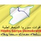 Syrian Democratic Forces Hêzên Sûriya Demokratîk Flag - Imagine 2