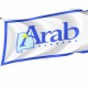 Arab, Alabama Flag for Indoor & Outdoor Use - Imagine 1