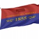 Flag of Cuming County, Nebraska, Patriotic Flags, Unique Design Print, Flags for Indoor & Outdoor Use - Imagine 1