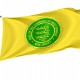 West Orange Flag for Indoor & Outdoor Use - Imagine 1