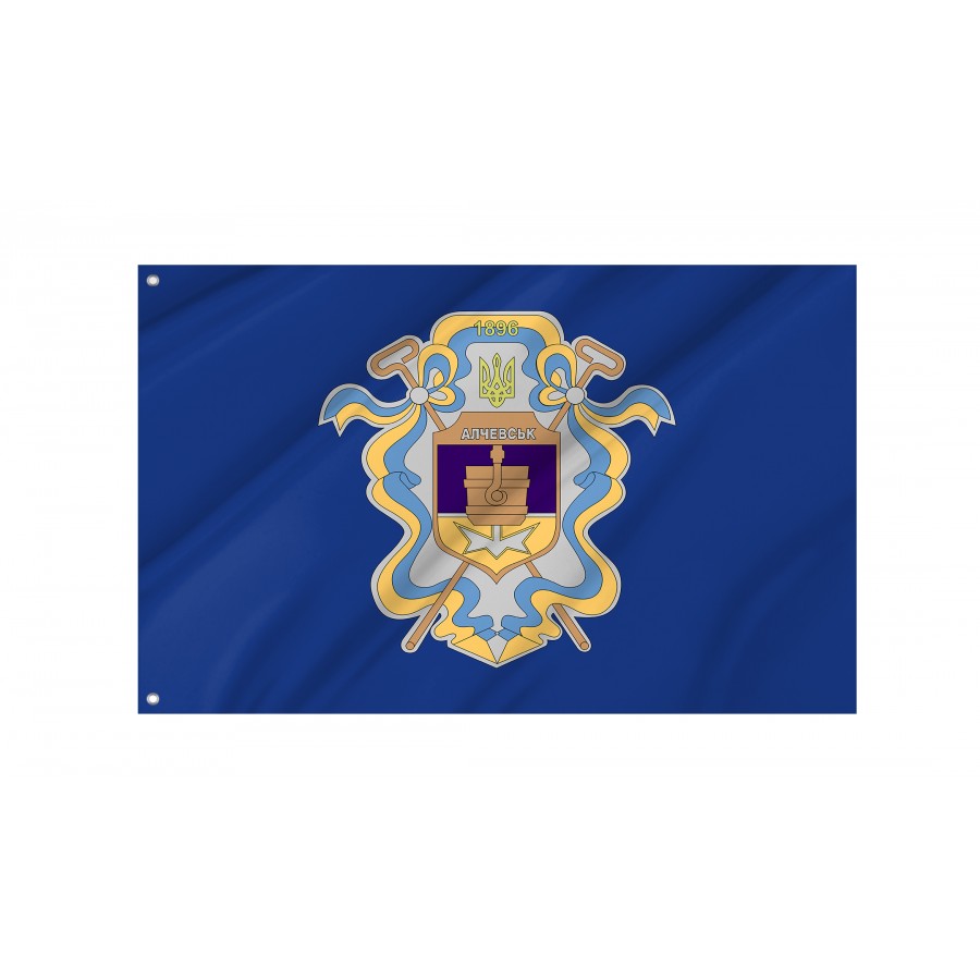 Flag of Alchevsk, Patriotic Flags, Unique Design Print, Flags for Indoor & Outdoor Use